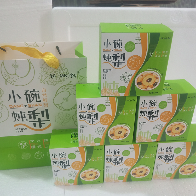 烤梨